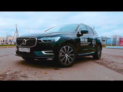 Видео: Вот Почему VOLVO XC60 2019 Лучше ВАГа
