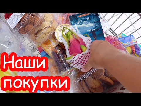 Видео: VLOG Покупки в ТЦ