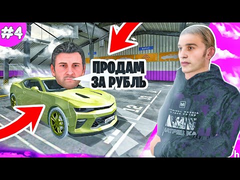Видео: #4 ОХОТА НА КИДАЛ на Матрешка РП | ЗАБАНИЛ НАГЛОГО КИДАЛУ | MATRESHKA RP