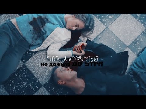 Видео: #мажор Игорь и Вика~Эта любовь не дожила до утра