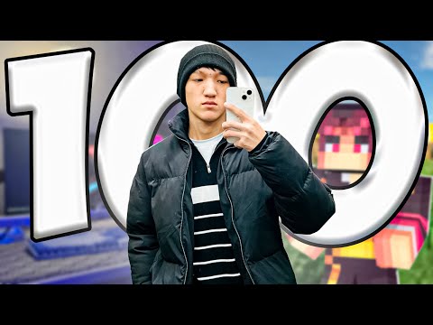 Видео: Дейлин КЗ туралы 100-факт