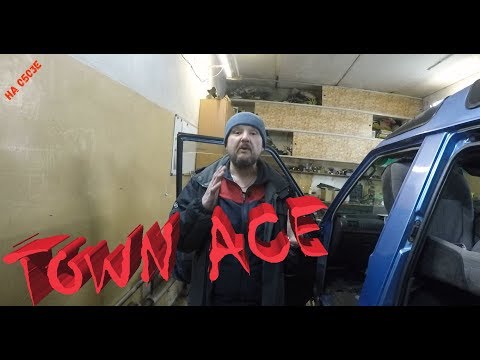 Видео: TOWN ACE готовим к сезону, профилактика, номер двигателя,клапан ЕГР