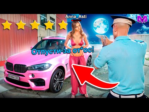 Видео: НАКАЗАЛ БЫДЛО ВЫСЕРШУ на MATRESHKA RP! БУДНИ в МВД на МАТРЕШКА РП! #7 (crmp mobile)