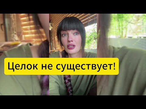 Видео: КАК БАБЫ ВРУТ ПРО ДEBCTBEHHOCTЬ!