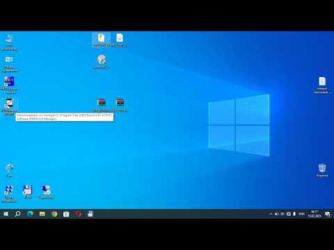 Видео: Установка MUT-III совершенно бесплатно.