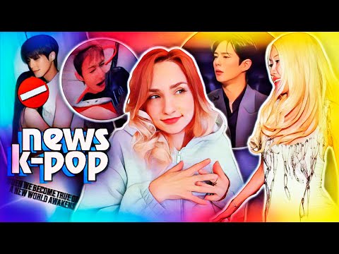 Видео: Опасный тренд: ИИ и айдолы! KATSEYE «захватили» VMA! CORTIS NCT EXO и др. | K-POP НОВОСТИ ARITUBE
