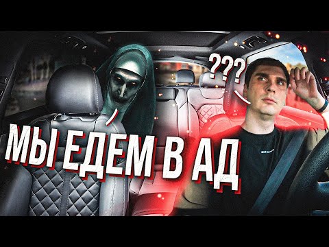 Видео: ЭТО НЕ ПАССАЖИР. ЭТО СУЩИЙ ДЬЯВОЛ!