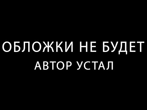 Видео: АНЕК СМОТРИТ "УВЕЛИЧИЛИ МЕНЮ McDonald’s в 20 раз"