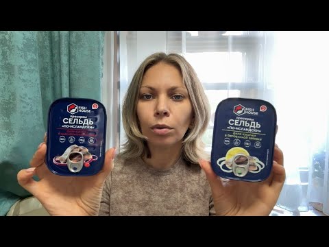 Видео: ПОКУПКИ ИЗ ПЯТЕРОЧКИ 