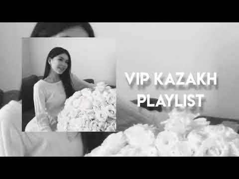 Видео: Вип казах плейлист/ VIP KAZAKH PLAYLIST