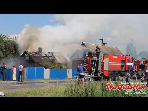 Видео: Пожар деревянного дома по ул. Матюшенко в Ельске (28 июня 2021 года)