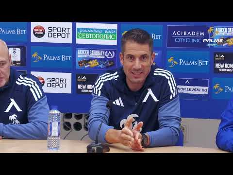 Видео: Пресконференция на Хулио Веласкес преди Арда - Левски