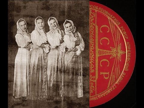 Видео: Сестры Федоровы - 1959 - Поют Сестры Федоровы © [8'', Mini-LP] © Vinyl Rip