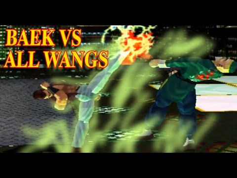 Видео: [TAS] Baek VS All Wang - Tekken 2 (запрошено)