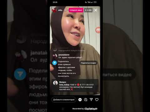 Видео: Өміріңді жақсы жаққа өзгерту💔