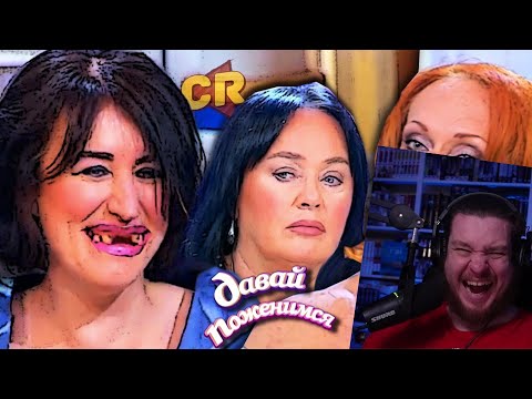 Видео: ТРЭШ ОБЗОР: ДАВАЙ ПОЖЕНИМСЯ [Парад безумия] | РЕАКЦИЯ НА Chuck Review