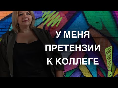 Видео: Открытая расстановка на МАК картах. Денежные расстановки со Светланой Горбач