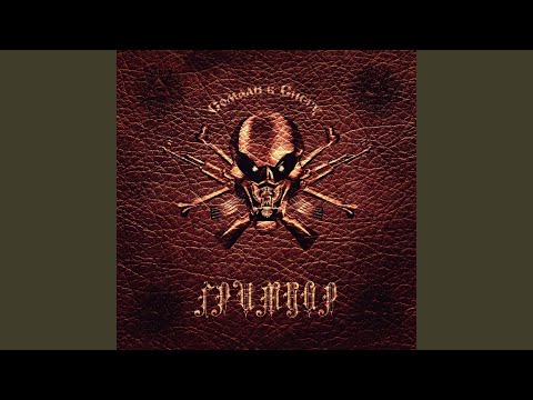 Видео: Гримасы