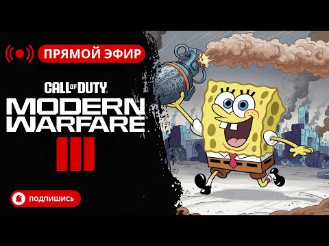 Видео: MW3: Снайперский мастер-класс