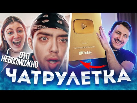 Видео: Иностранцы в ШОКЕ от ЭТОГО | Битбоксер в Иностранной Рулетке | Omegle Beatbox Reaction