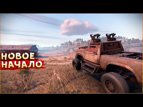 Видео: ПРОКАЧКА С НУЛЯ, БЕЗ ДОНАТА, СОЛО! • Crossout • ПЕЧЕНЯТОР 2.0