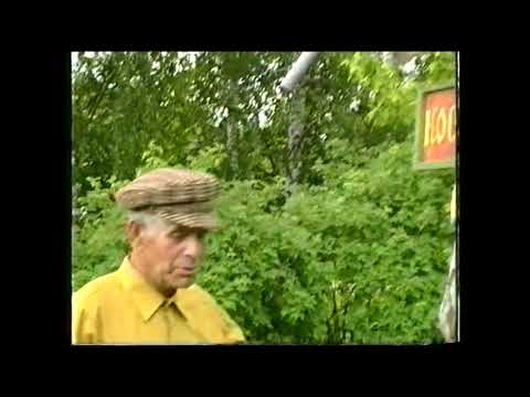 Видео: Кондрово ГТРК 1997