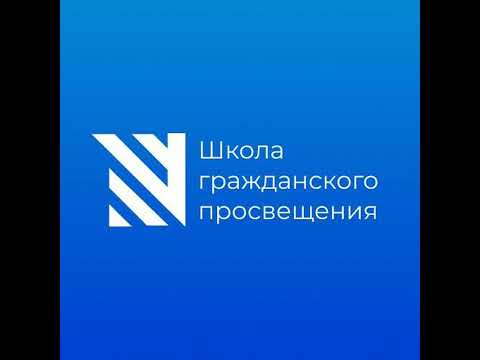 Видео: Михаил Минаков. Как демократия мешает нам понять друг друга?