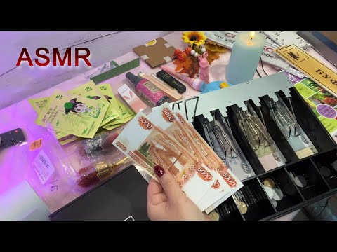 Видео: ASMR МУРАШЕЧНАЯ РАСПАКОВКА📦ПОСЫЛКИ ОТ ЗРИТЕЛЬНИЦЫ СВЕТЛАНЫ! ШЁПОТ ТРИГГЕРЫ