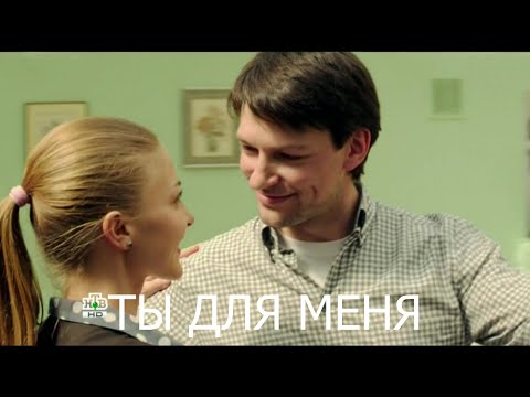 Видео: Розыгрыш // Игорь и Алёна // Ты для меня &  Евгения Рыбакова // Алексей Горшенев