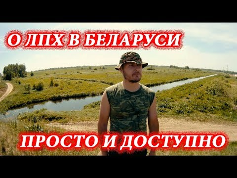 Видео: Что такое ЛПХ // О личном подсобном хозяйстве // Просто и доступно