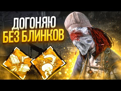 Видео: Медсестра УДИВЛЯЕТ Сурвов Dead by Daylight