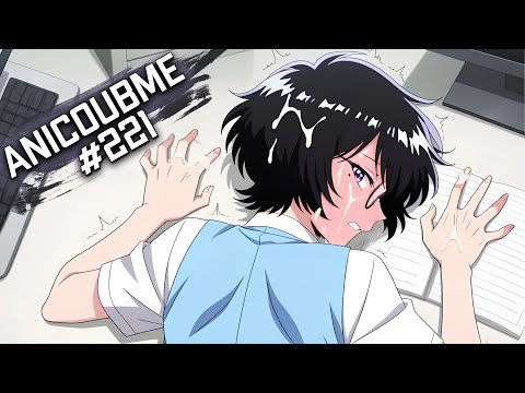 Видео: ANICOUBME #221 ЛУЧШИЕ ПРИКОЛЫ ЗА 2025\Тик ток\best coub\anime\Amv\аниме приколы/mycoubs/edit