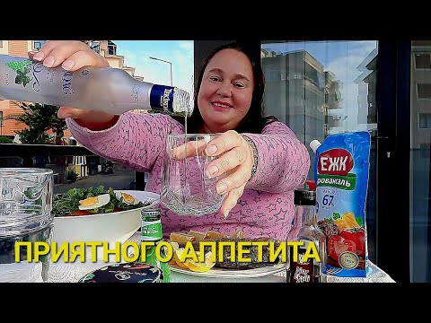 Видео: МУКБАНГ💥РЫБА🐟ВАМ НЕ МЯСО🤤