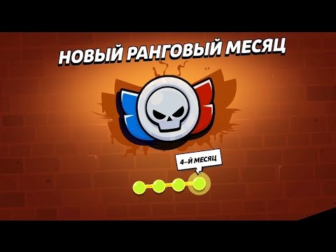 Видео: Рангед