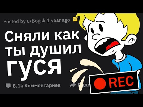 Видео: Как Вы Попались На Развод МОШЕННИКОВ?