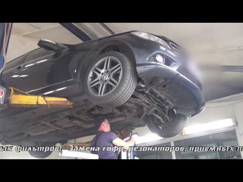 Видео: Удаление катализаторов на Mercedes. Удаление катализаторов на Mercedes в СПб.