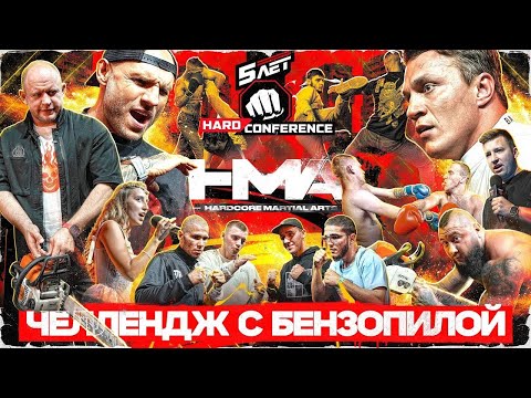 Видео: НЕОЖИДАННАЯ ТРАВМА! Бой с ЧЕМПИОНОМ HARD SLAP! Тарасов, Сидорин и Германский! Анонс НОВОГО гран-при!