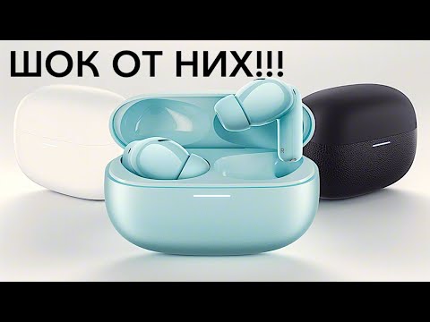 Видео: REDMI BUDS 5 PRO - ЭТИ НАУШНИКИ ПОВЕРГЛИ МЕНЯ В ШОК!!! ТАКОЕ В 2025 ВОЗМОЖНО ЛИ?