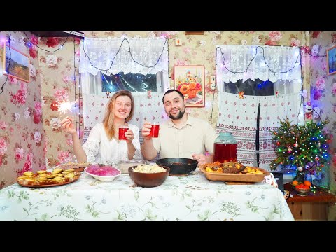 Видео: НОВЫЙ ГОД В ГЛУХОЙ ДЕРЕВНЕ | ВДВОЕМ ВСТРЕЧАЕМ 2025 | ЖАРКАЯ БАНЯ И БОГАТЫЙ ПРАЗДНИЧНЫЙ СТОЛ