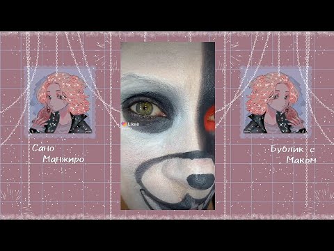 Видео: кринж из лайка|кринж лайк|#6