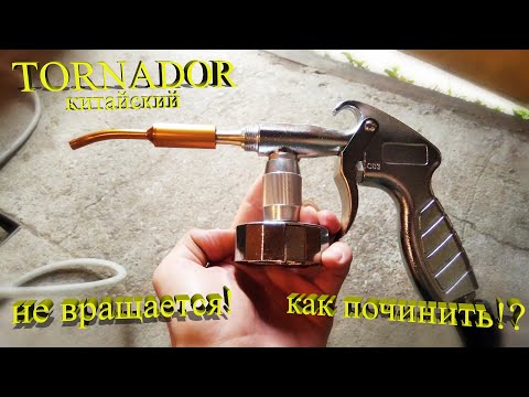 Видео: TORNADOR с AliExpress! Не работает…Дорабатываем!