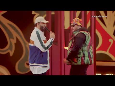 Видео: Пока двое - Кострома | в стиле старой школы рэпа | на шоу Битва каверов | СТС