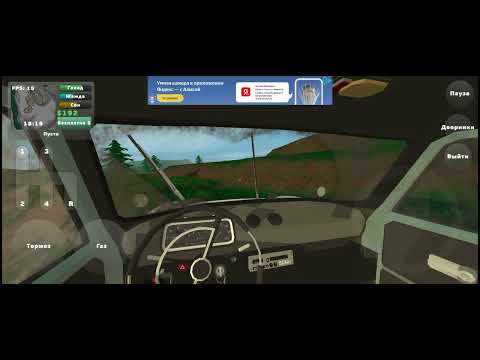 Видео: как я в игре пикап застрял в яме