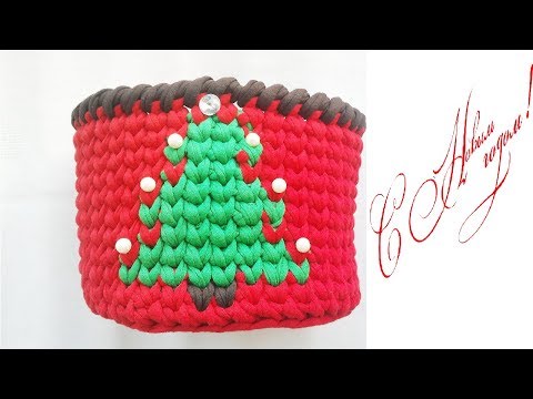 Видео: Интерьерная корзинка из трикотажной пряжи. 🎄С НОВЫМ ГОДОМ!🎄