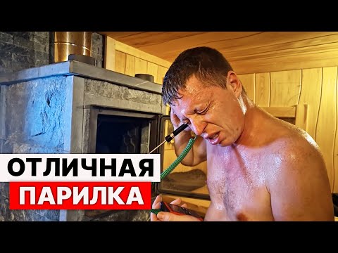Видео: НЕ ДЕЛАЙТЕ парное помещение, пока не увидите ЭТУ удобную ПЛАНИРОВКУ бани.