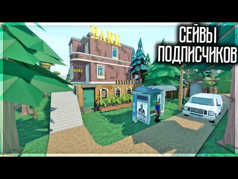 Видео: КРУТЫЕ СЕЙВЫ ПОДПИСЧИКОВ! GOREBOX