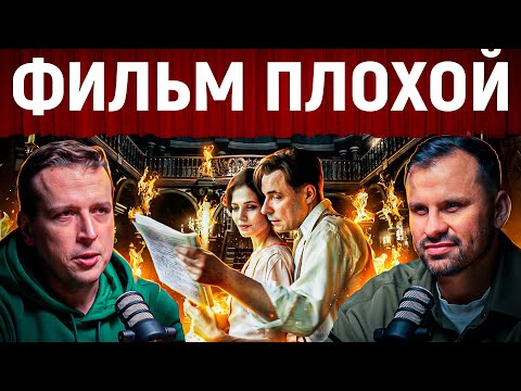 Видео: Тупее этого я не видел ничего. Николай Жаринов про новую экранизацию. Мастер и Маргарита. Булгаков