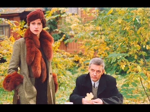 Видео: Мастер и Маргарита – Ano Dominie