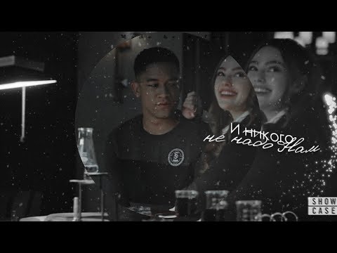 Видео: ►Hope & Rafael►Я это ты