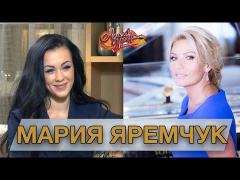 Видео: МАРИЯ ЯРЕМЧУК гость Аллы Крутой в программе "Добро пожаловать!"